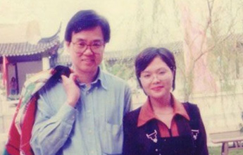 魏蓉与黄百鸣合影