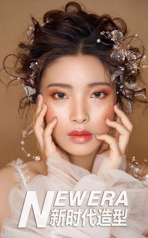 抽丝造型
