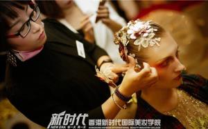 238届彩妆造型班毕业展